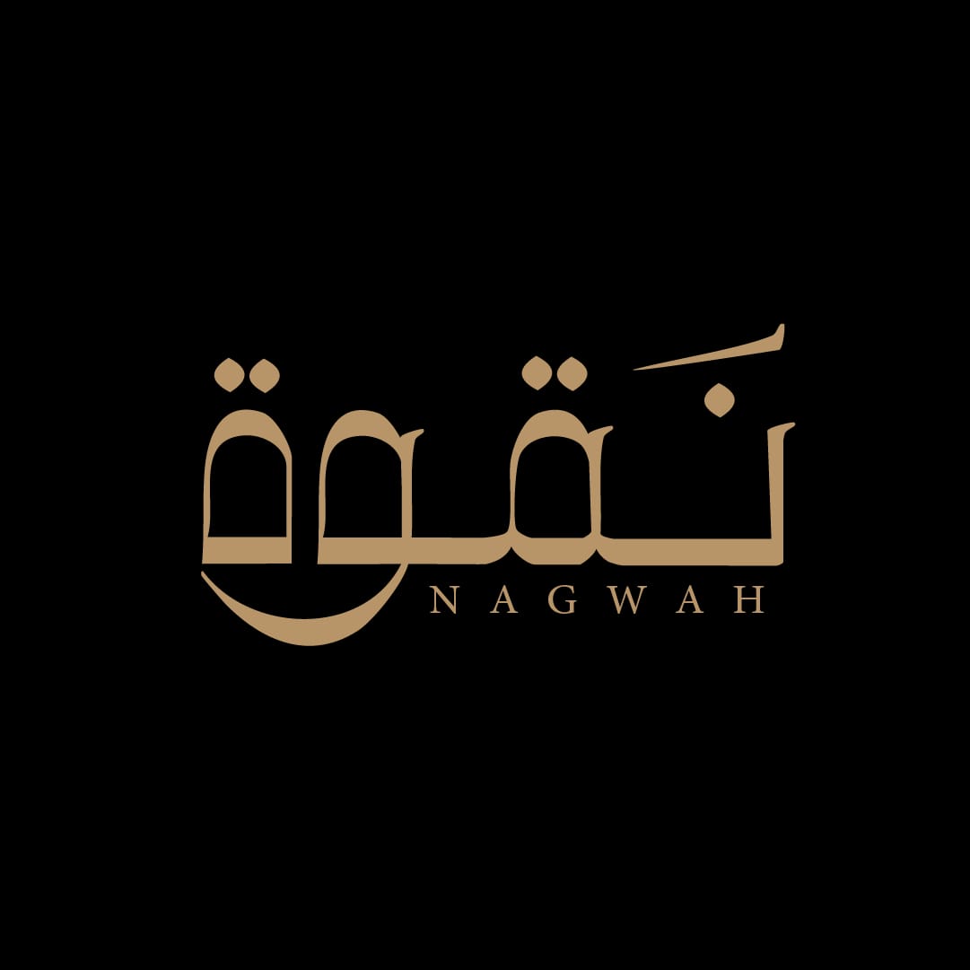 شعار نقوة لبيع حطب وأدهان العود